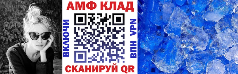 Amphetamine 97% Иланский