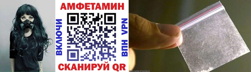 АМФ Premium как найти наркотики Иланский