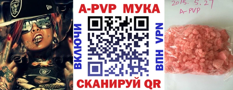 наркошоп Иланский A PVP крисы CK