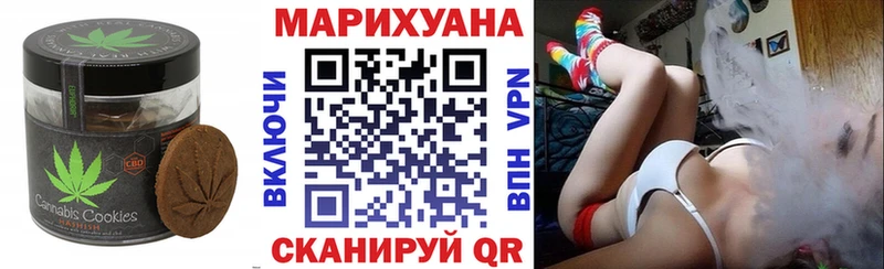 Печенье с ТГК конопля  Иланский 