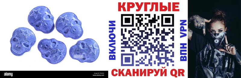 где купить наркотик Иланский ЭКСТАЗИ 280 MDMA