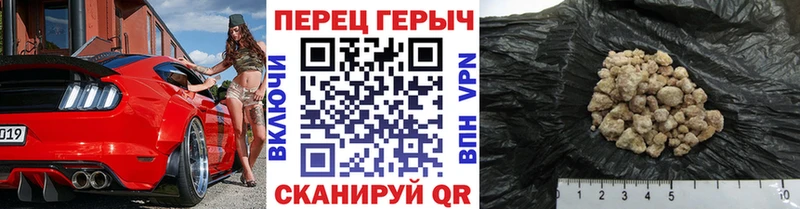 Героин белый  Иланский 