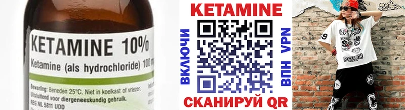 КЕТАМИН ketamine  это Telegram  Иланский  hydra рабочий сайт 