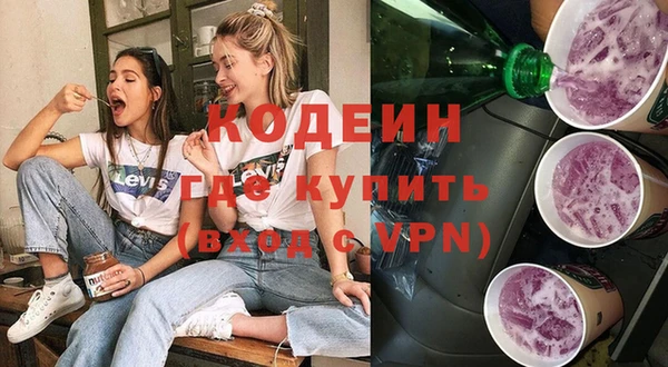 MESCALINE Заводоуковск