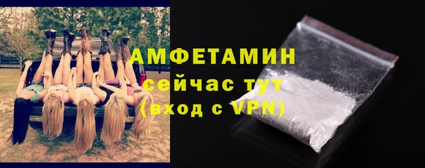 мескалин Заволжск