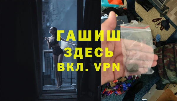 спиды Заволжье