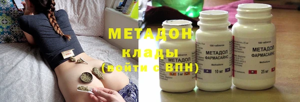 мескалин Заволжск