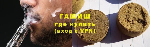 мефедрон VHQ Зеленодольск
