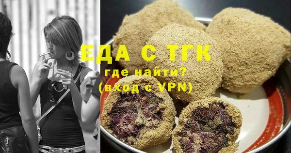 мефедрон VHQ Зеленодольск