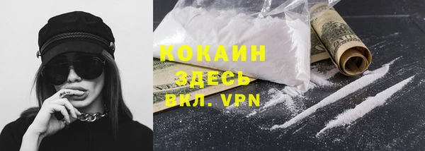 спиды Заволжье