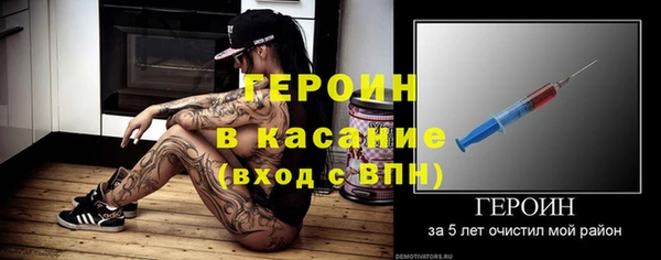 MESCALINE Заводоуковск