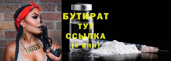 мескалин Заволжск