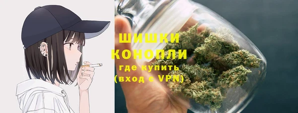 бошки Зерноград