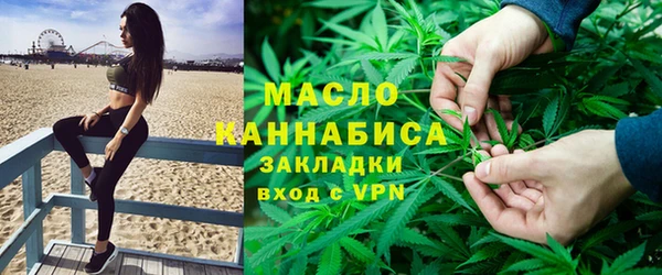 мескалин Заволжск