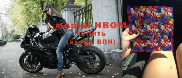 Альфа ПВП Щучье