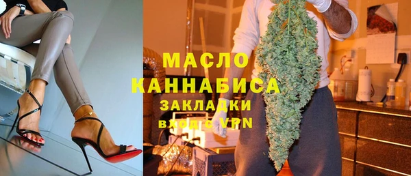 мефедрон VHQ Зеленодольск