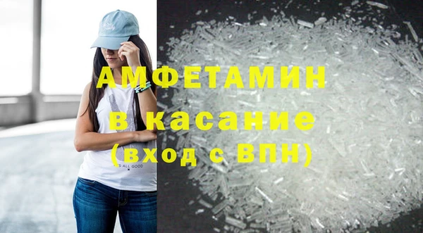 спиды Заволжье