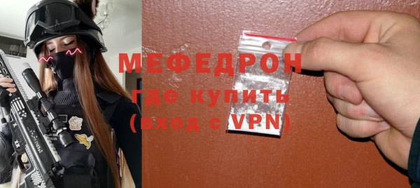 меф VHQ Щигры