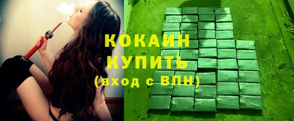 мескалин Заволжск