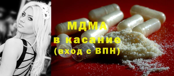 бошки Зерноград