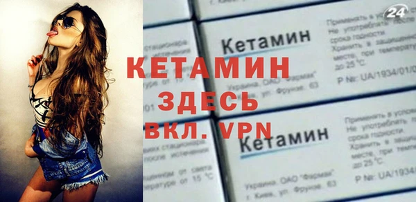 MESCALINE Заводоуковск