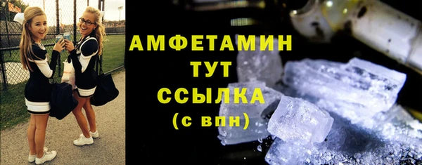 Альфа ПВП Щучье