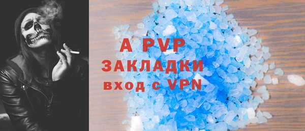 мескалин Заволжск