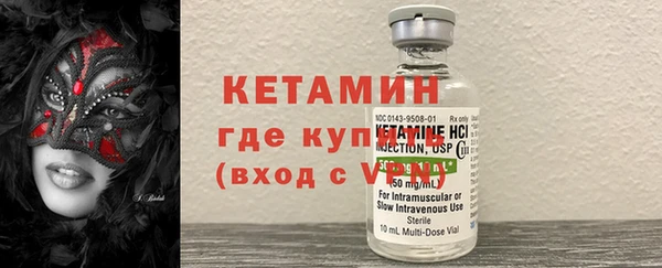 мескалин Заволжск