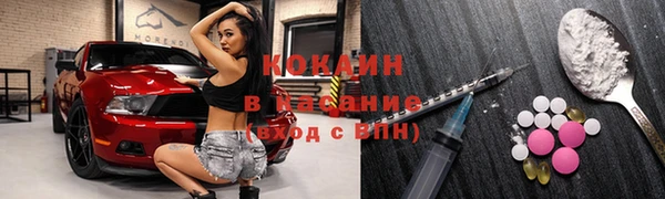 спиды Заволжье