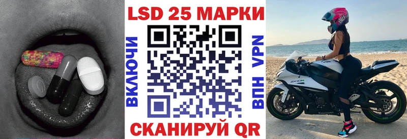 LSD-25 экстази ecstasy  Иланский 