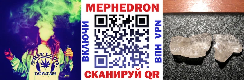 Меф мука  где можно купить   Иланский 