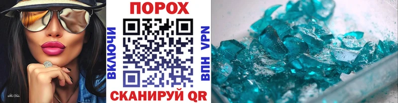 что такое наркотик Иланский МЕТАМФЕТАМИН кристалл