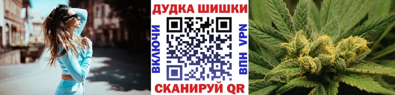 закладки blacksprut Бошки марихуана план Иланский